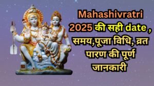 mahashivratri 2025