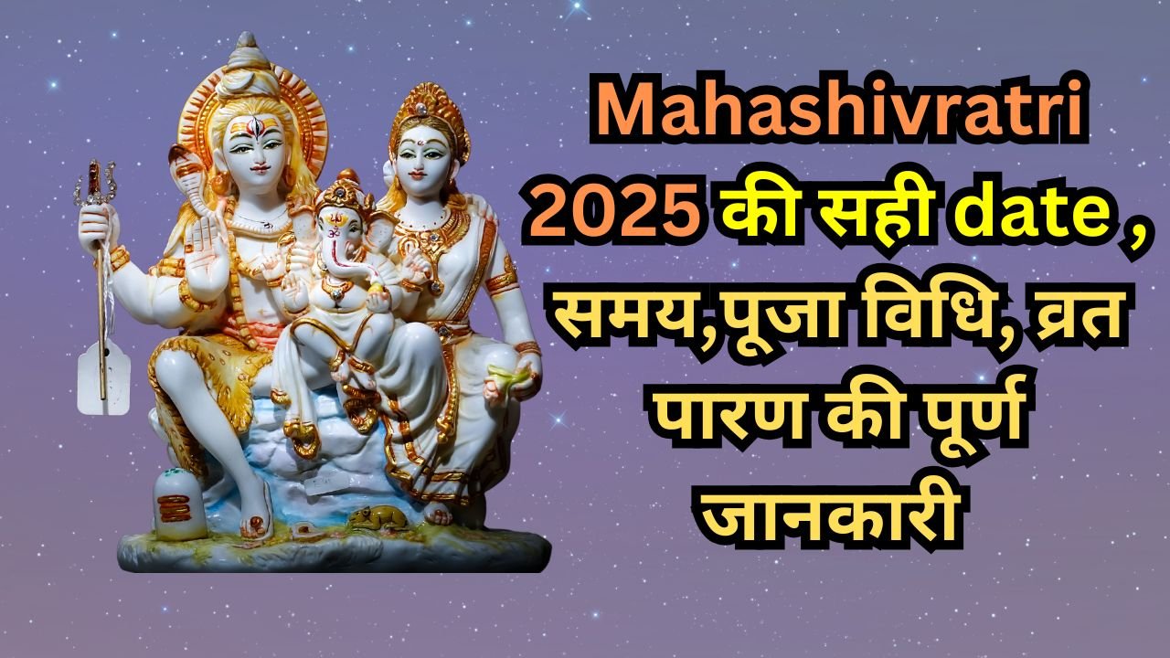 mahashivratri 2025